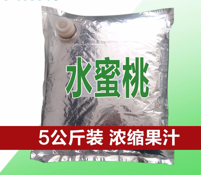 水蜜桃濃縮果汁糖漿，現(xiàn)調(diào)機(jī)專用BIB果汁，全辰果汁